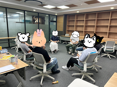 🍀여름방학 집단상담(정서, 진로영역)🍀