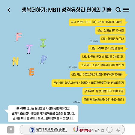 행복더하기