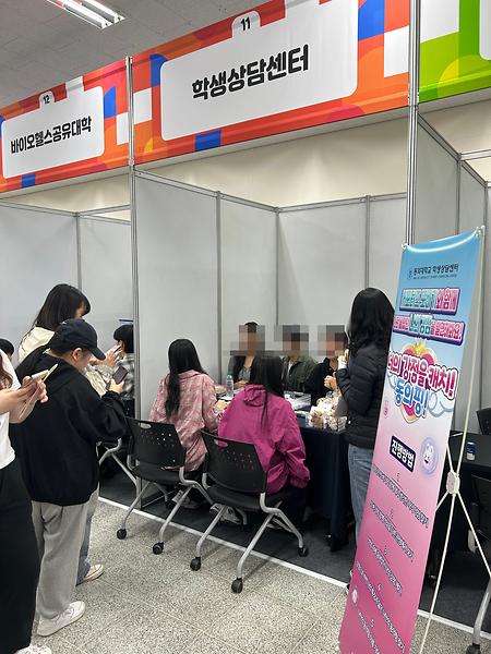  학생상담센터에서 진행한 릴레이 마음돌봄행사 활동 사진입니다💞 참여해주셔서 감사합니다 :-)